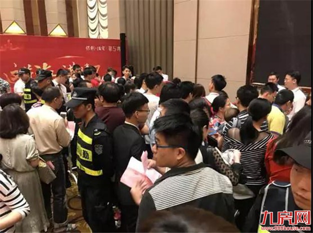又是人人人!这个区域千人抢房、疯狂售罄!背后的原因厉害了…——九房网 又是人人人!这个区域千人抢房、疯狂售罄!背后的原因厉害了…——九房网