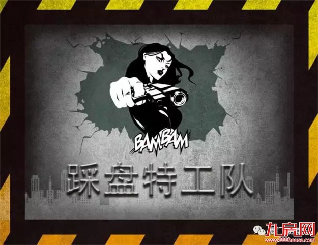 踩盘记 | 集美4大楼盘最新动态曝光，最低单价2.9万/㎡起！——九房网