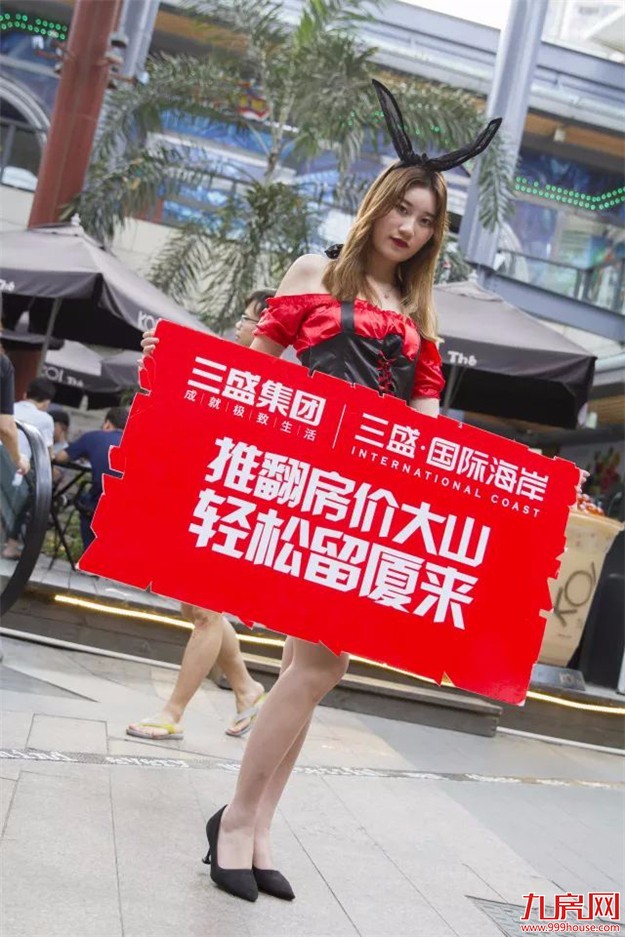 留厦动力，就来一粒，三盛国际海岸送您“大力丸”，留厦轻松点——九房网