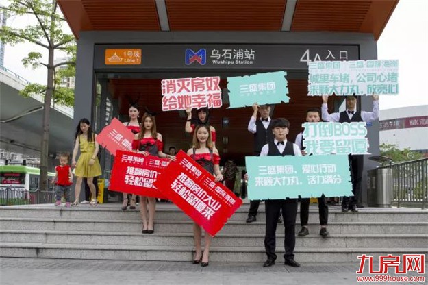 留厦动力，就来一粒，三盛国际海岸送您“大力丸”，留厦轻松点——九房网