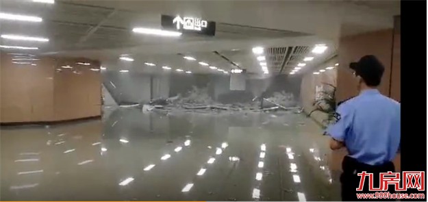 可怕！ 大水冲垮地铁一号线——九房网