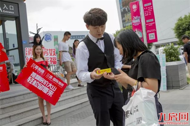 留厦动力，就来一粒，三盛国际海岸送您“大力丸”，留厦轻松点——九房网