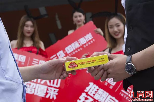 留厦动力，就来一粒，三盛国际海岸送您“大力丸”，留厦轻松点——九房网