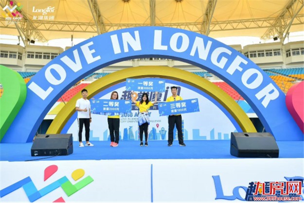 鹭岛狂欢谢幕，2018厦门龙湖城市定向赛完美收官——九房网