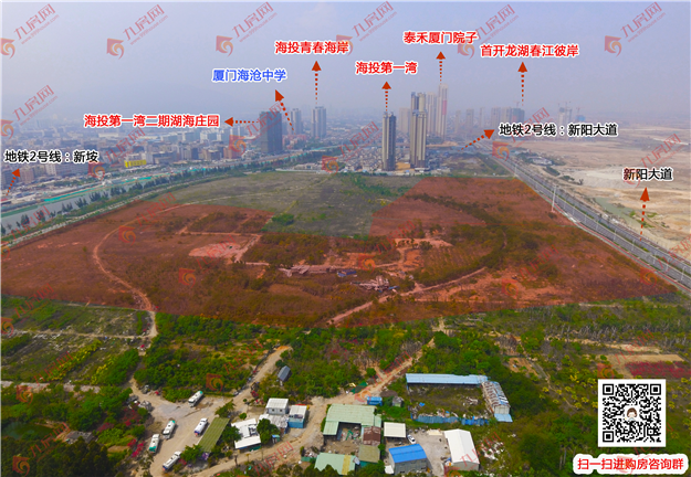 6月1日马銮湾巨无霸地块将出让！上限楼面价3.75万/㎡（附航拍图）——九房网