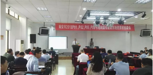  底价、流拍 + 地王！刚刚厦门东土拍落锤，最高楼面价7921.5元/㎡！——九房网