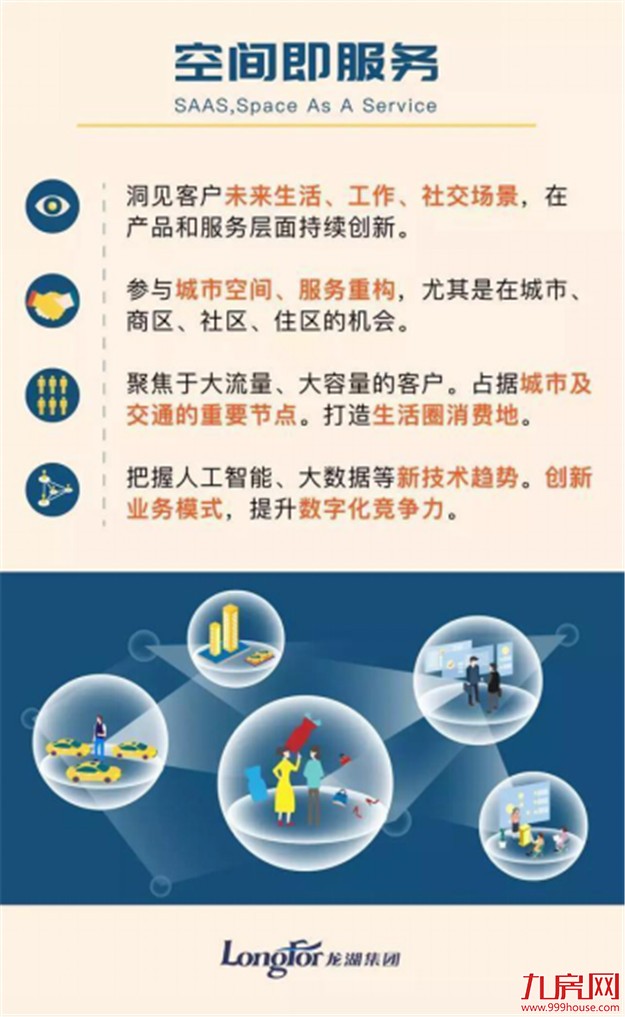 鹭岛狂欢谢幕，2018厦门龙湖城市定向赛完美收官——九房网