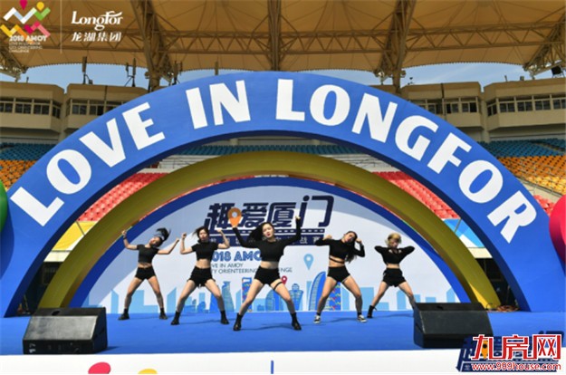 鹭岛狂欢谢幕，2018厦门龙湖城市定向赛完美收官——九房网