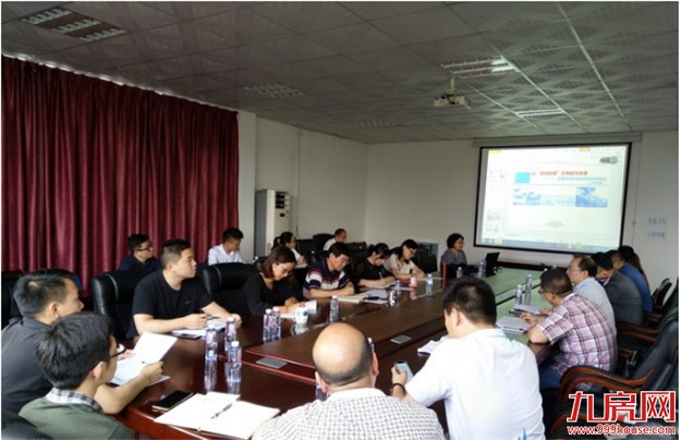 厦门市多规办协调推进机场片区项目加快策划生成工作——九房网