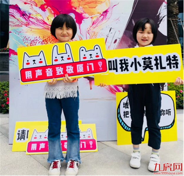 厦门人注意！又有一件大事要发生!目测环东海域要挤爆……——九房网