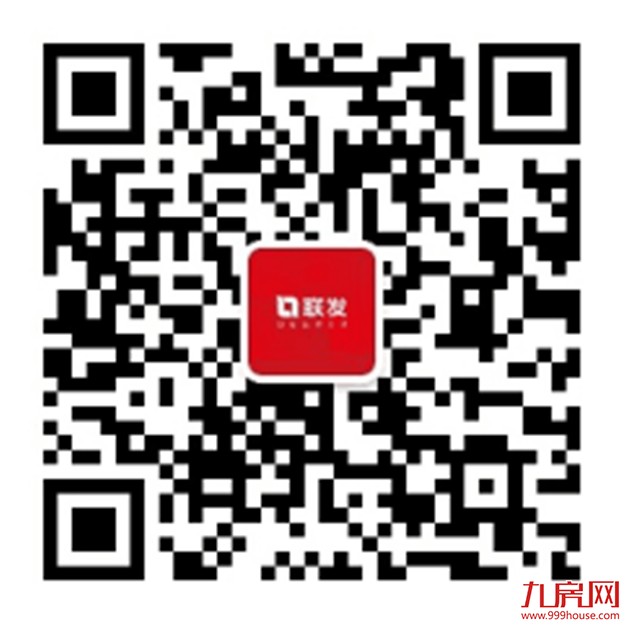 联发欣悦华庭：社区沿街铺 超值不等待——九房网