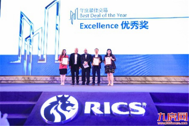 戴德梁行荣耀加冕 一举揽获RICS 2018中国区年度大奖多项至高荣誉——九房网