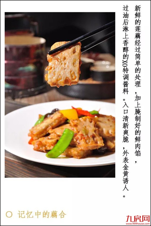 山遇家宴｜母亲节，在山境里邂逅“妈妈的味道”——九房网