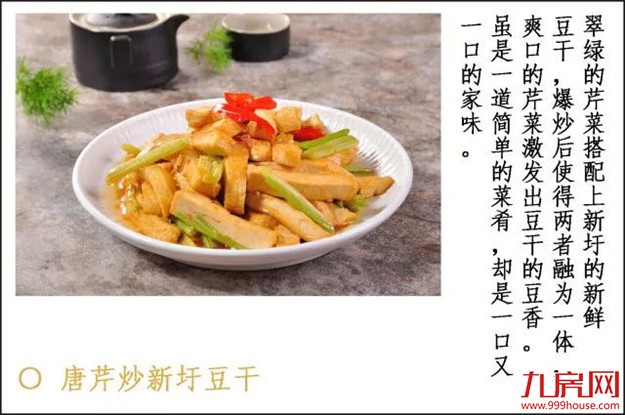 山遇家宴｜母亲节，在山境里邂逅“妈妈的味道”——九房网