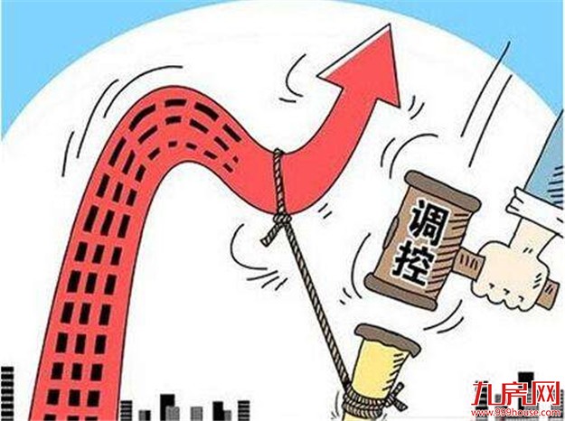 北京限改共新政启示:楼市调控仍有后手 或继续加码——九房网 北京限改共新政启示:楼市调控仍有后手 或继续加码——九房网