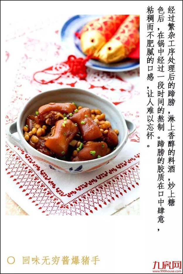 山遇家宴｜母亲节，在山境里邂逅“妈妈的味道”——九房网