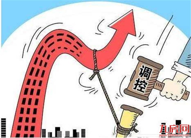 住建部再发声 坚持调控不放松——九房网