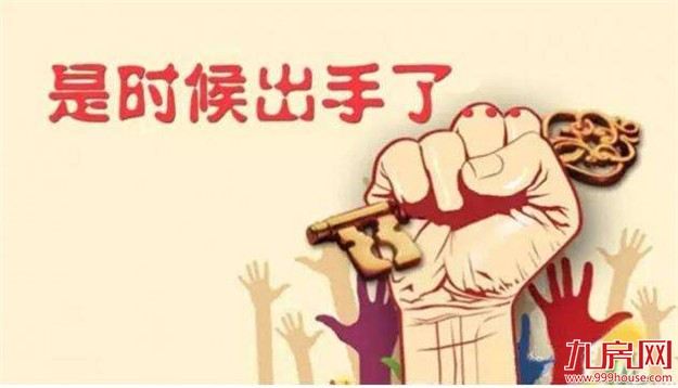 房产中介打响平台“升级战” “平台整合力”或是未来撒手锏——九房网 房产中介打响平台“升级战” “平台整合力”或是未来撒手锏——九房网