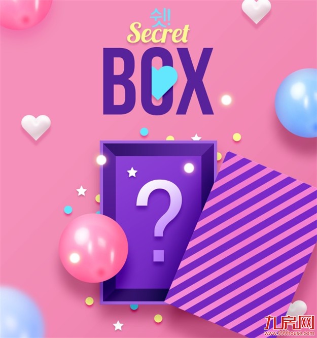 厦门首届冠寓生活节吃喝玩乐最强攻略！——九房网