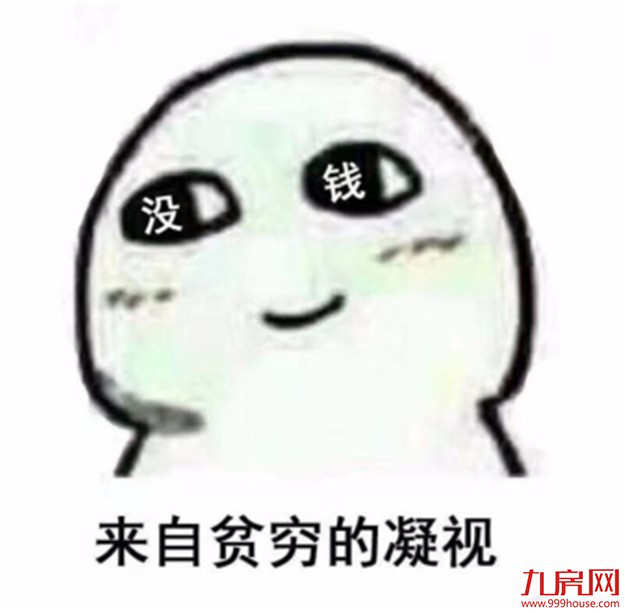 最低12万/㎡，最高17万/㎡！厦门最贵高层住宅价格曝光，简直壕无人性！——九房网