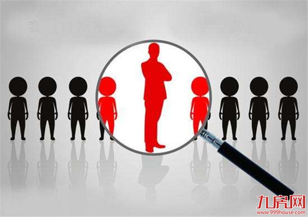 落户宽松政策带来楼市波动 分析称借机炒房可能性很小——九房网 落户宽松政策带来楼市波动 分析称借机炒房可能性很小——九房网