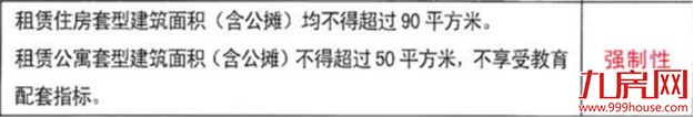 白菜价！厦门首幅租赁用地将开拍！仅国企准入，或影响400万人（附评测）——九房网