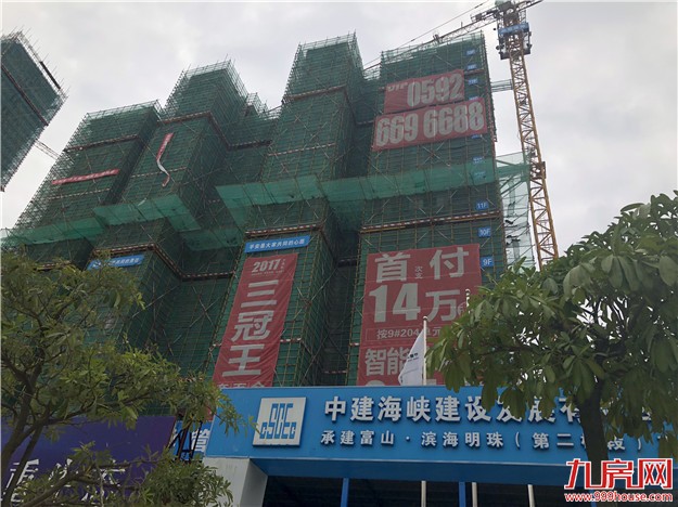 踩盘记 | 在山的那边海的那边，有一个漳州港！它房价还不到两万！——九房网