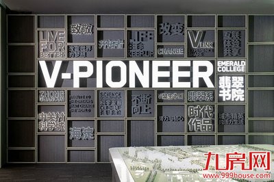 “10年180万”的房子八成租出去了,首批租户大多是高管——九房网 “10年180万”的房子八成租出去了,首批租户大多是高管——九房网