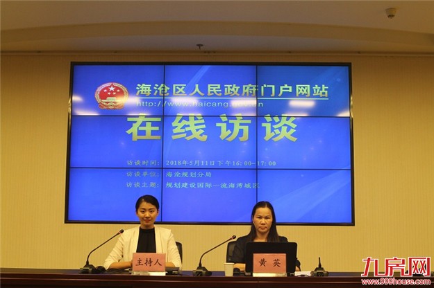 厦门房产,厦门房地产,厦门新房,九房网,厦门房产