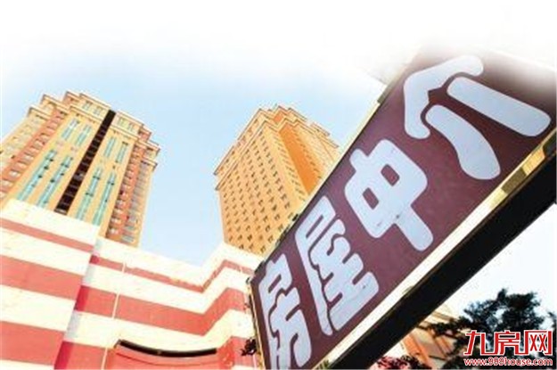 各地严查中介违规 专家称惩处力度还可加大——九房网 各地严查中介违规 专家称惩处力度还可加大——九房网