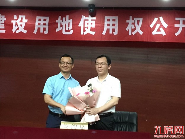 5分钟搞定！白菜价成交！刚刚，省内首幅租赁地块被国贸成功拿下！——九房网