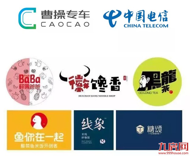 不管正经还是不正经，“冠”你的生活才刚开始.....——九房网