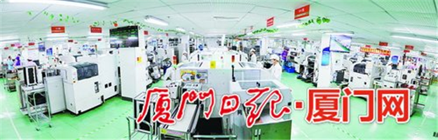 厦门工业转型升级获国务院表彰  成为全国连续两年获此殊荣的四个地区之一——九房网