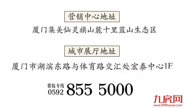 初夏依旧，莺啼闻翠柳——九房网
