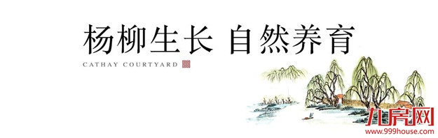 初夏依旧，莺啼闻翠柳——九房网