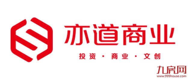 春华信息携手亦道商业,共商共赢——九房网 春华信息携手亦道商业,共商共赢——九房网