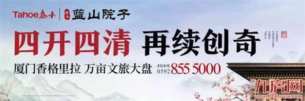 初夏依旧，莺啼闻翠柳——九房网