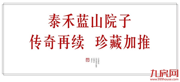 初夏依旧，莺啼闻翠柳——九房网