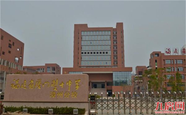 厦门房价全国第4，留厦的机会在哪里？——九房网