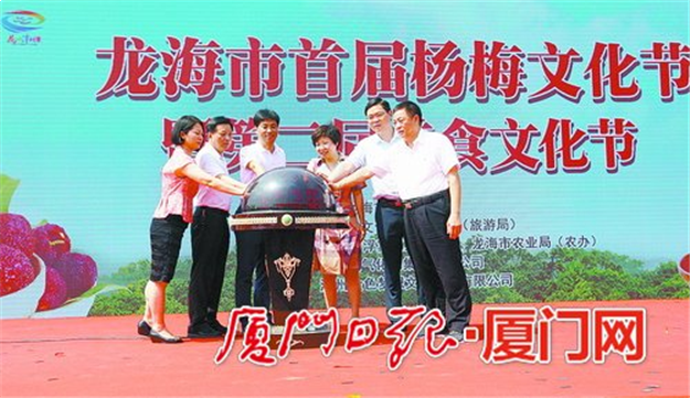 浮宫五万亩杨梅等您采摘 最全采摘点推荐!——九房网 浮宫五万亩杨梅等您采摘 最全采摘点推荐!——九房网