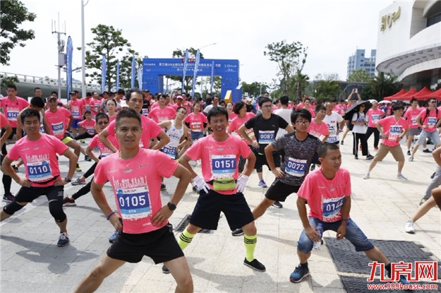 东风日产杯第三届520云端马拉松厦门海峡世茂大厦站顺利开赛——九房网