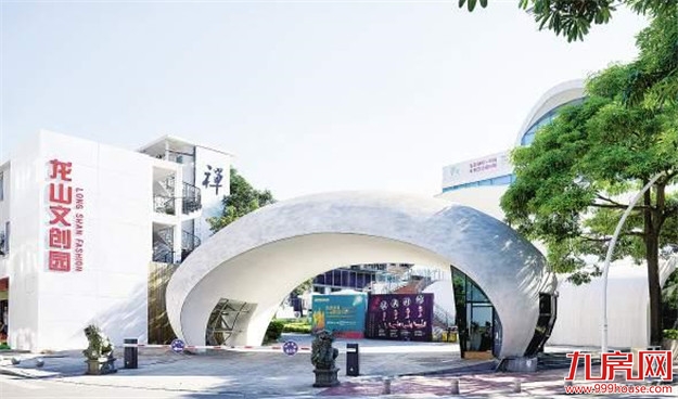 市规划委：对旧厂房改造为人才公寓 需严格限制数量——九房网