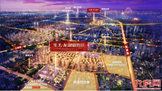 最后20套！此后集美再无花园小户——九房网