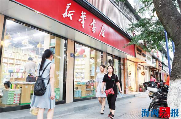 《厦门市城乡规划管理技术规定》做出新调整 社区书店有望成街道“标配——九房网
