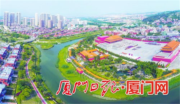 扮靓一条溪开启新生活 同安43万平方米湿地公园惊艳亮相——九房网