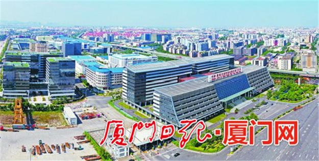 厦门自贸片区招商结硕果 三家世界500强企业项目落户——九房网