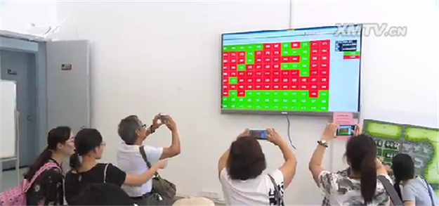 厦门房产,厦门房地产,厦门新房,九房网,厦门房产