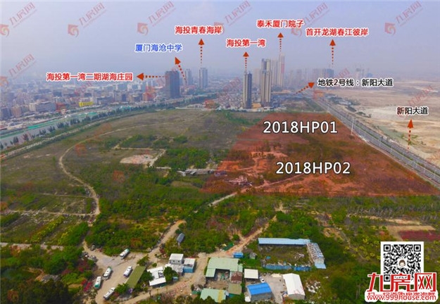 实探马銮湾两宗优质地 竞价上限仅比最贵地低1000元/㎡——九房网