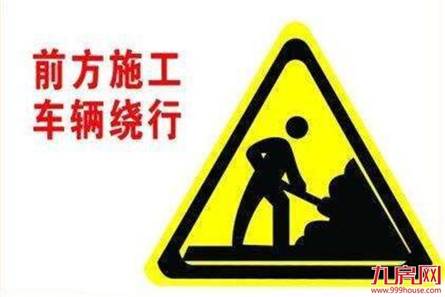 第二西通道兴湖路段将临时封闭——九房网