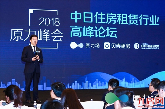 业内：中国房地产租赁成长空间大 “机构化”是必然趋势——九房网